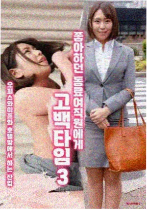 权力的游戏