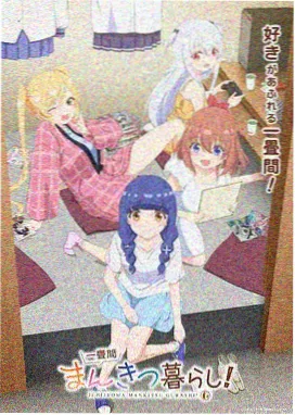 一人之下