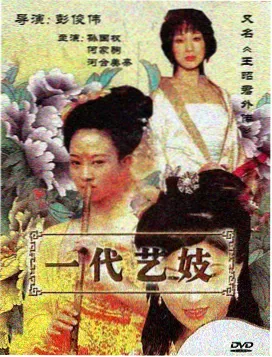 琅琊榜