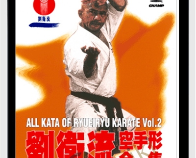 All Kata Of Ryuei Ryu Karate Dvd 2