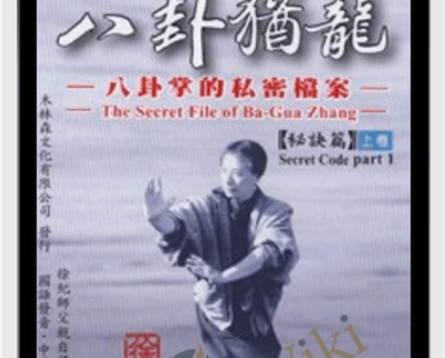 The Secret File Of Ba Gua Zhang – Adam Hsu
