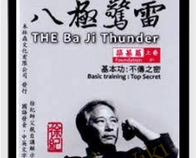 The Ba Ji Thunder – Adam Hsu
